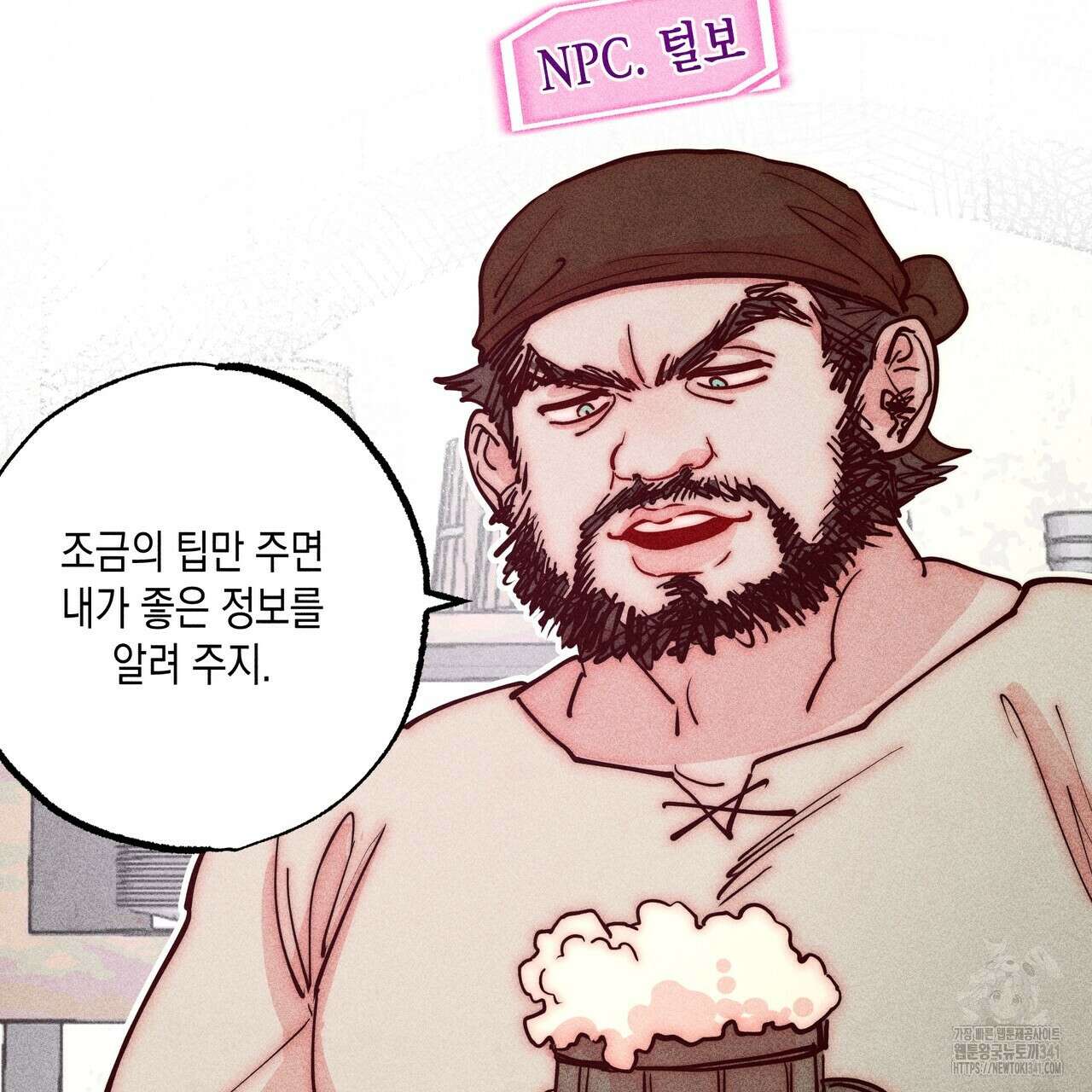 남주들의 첫날밤을 수집합니다 2화 147