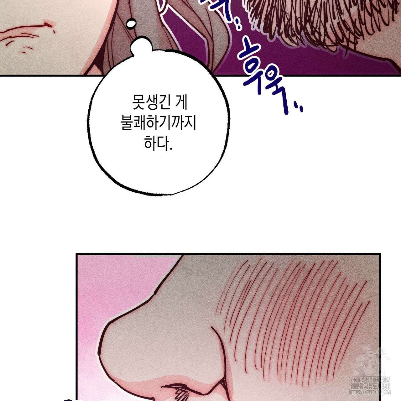남주들의 첫날밤을 수집합니다 2화 157