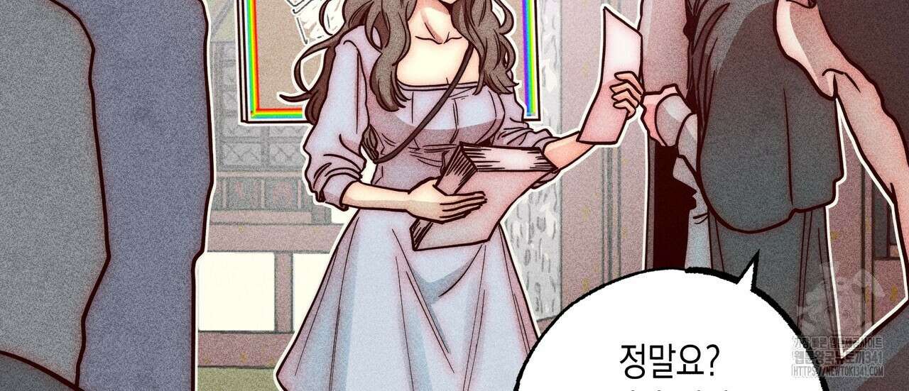 남주들의 첫날밤을 수집합니다 6화 16