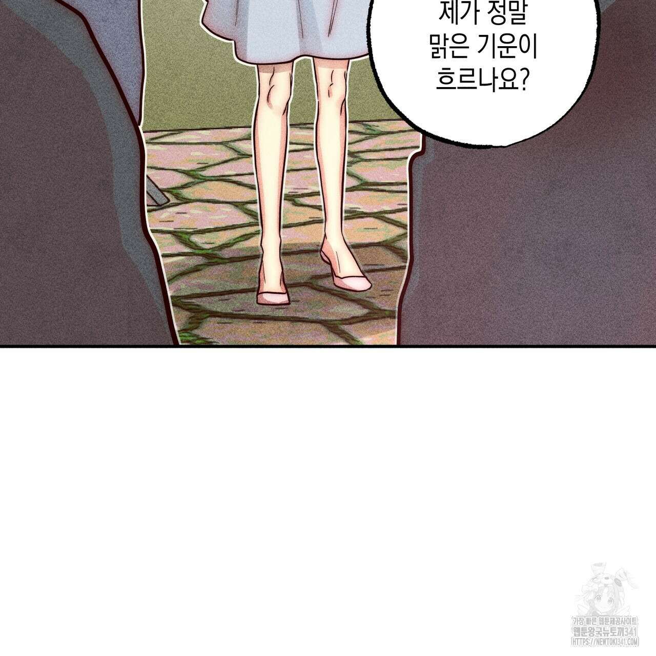 남주들의 첫날밤을 수집합니다 6화 17