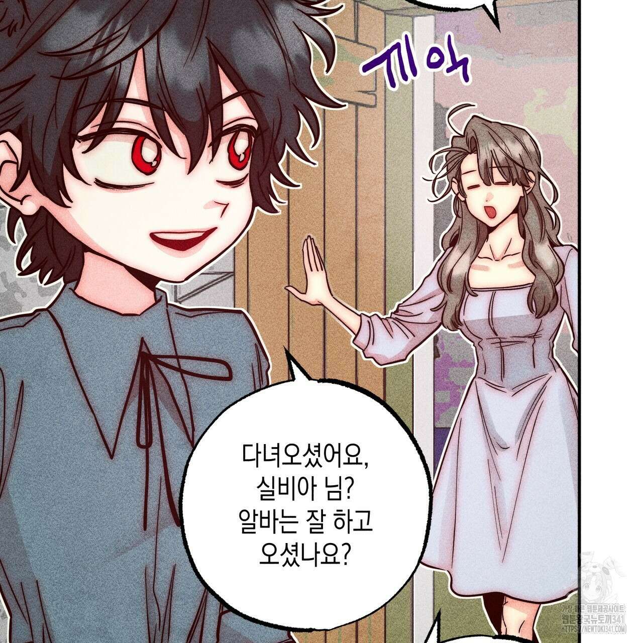 남주들의 첫날밤을 수집합니다 6화 27