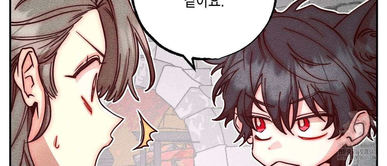 남주들의 첫날밤을 수집합니다 6화 36