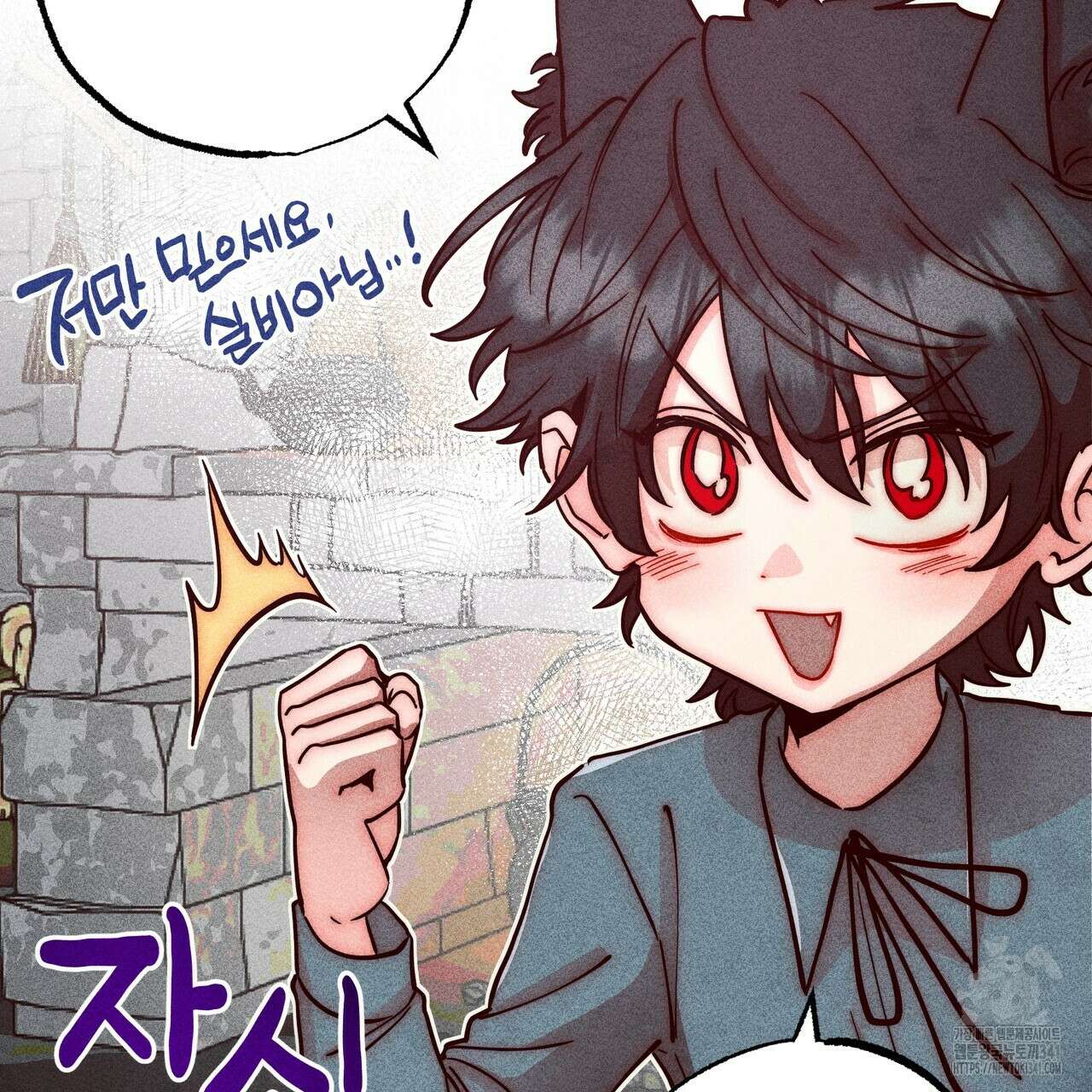 남주들의 첫날밤을 수집합니다 6화 39