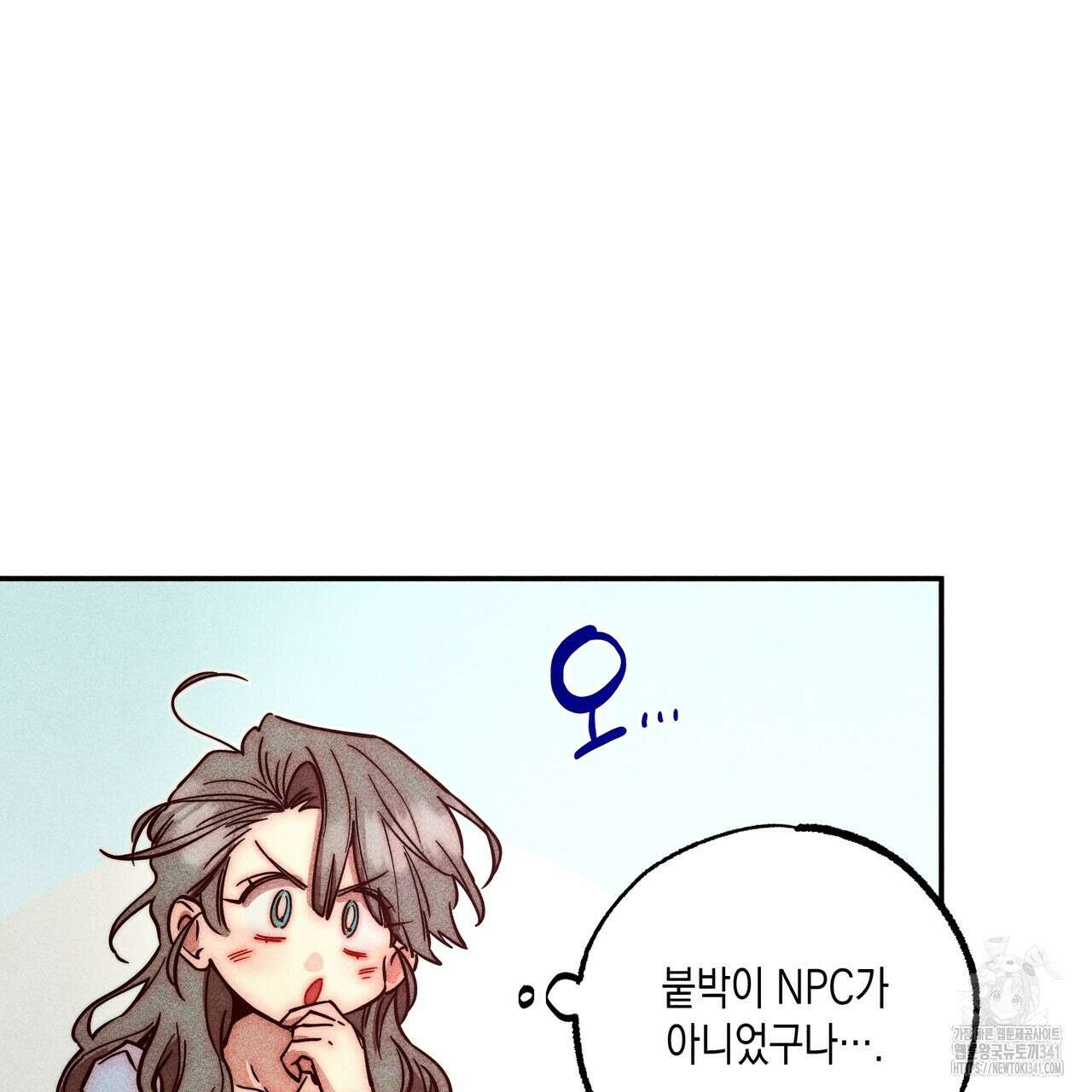 남주들의 첫날밤을 수집합니다 6화 41