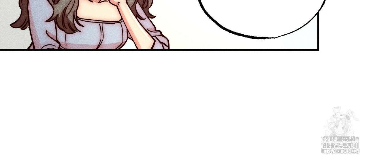 남주들의 첫날밤을 수집합니다 6화 42
