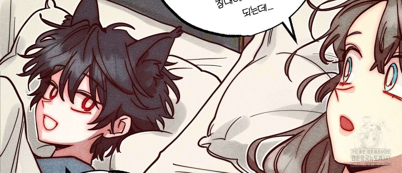 남주들의 첫날밤을 수집합니다 6화 44