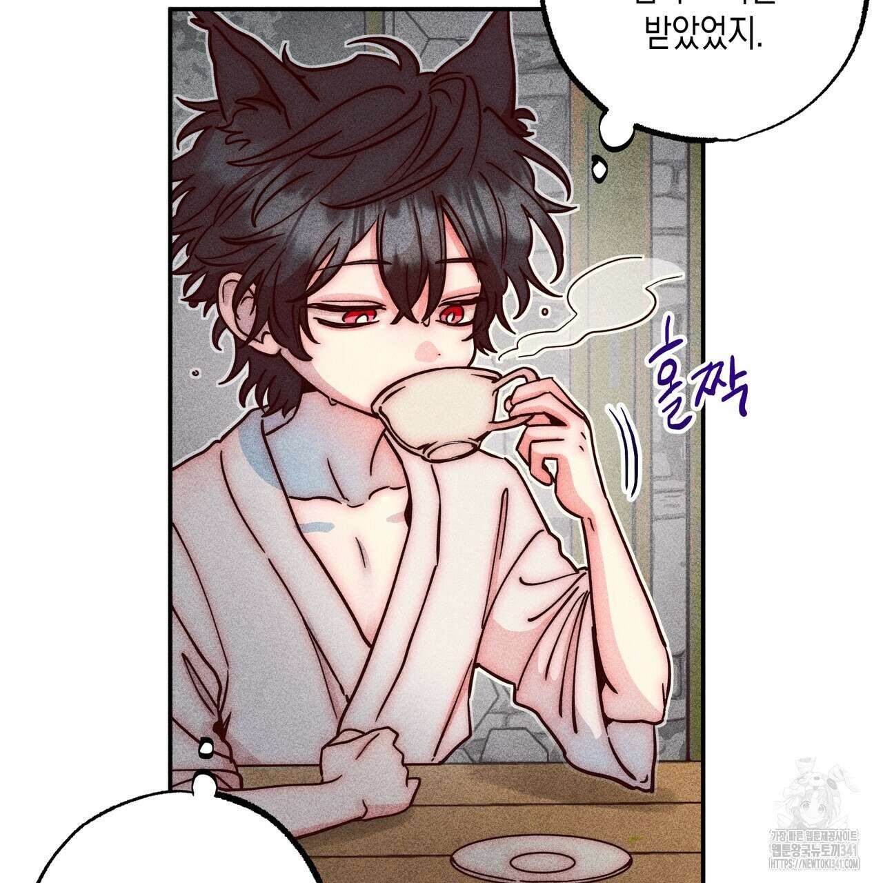 남주들의 첫날밤을 수집합니다 6화 59