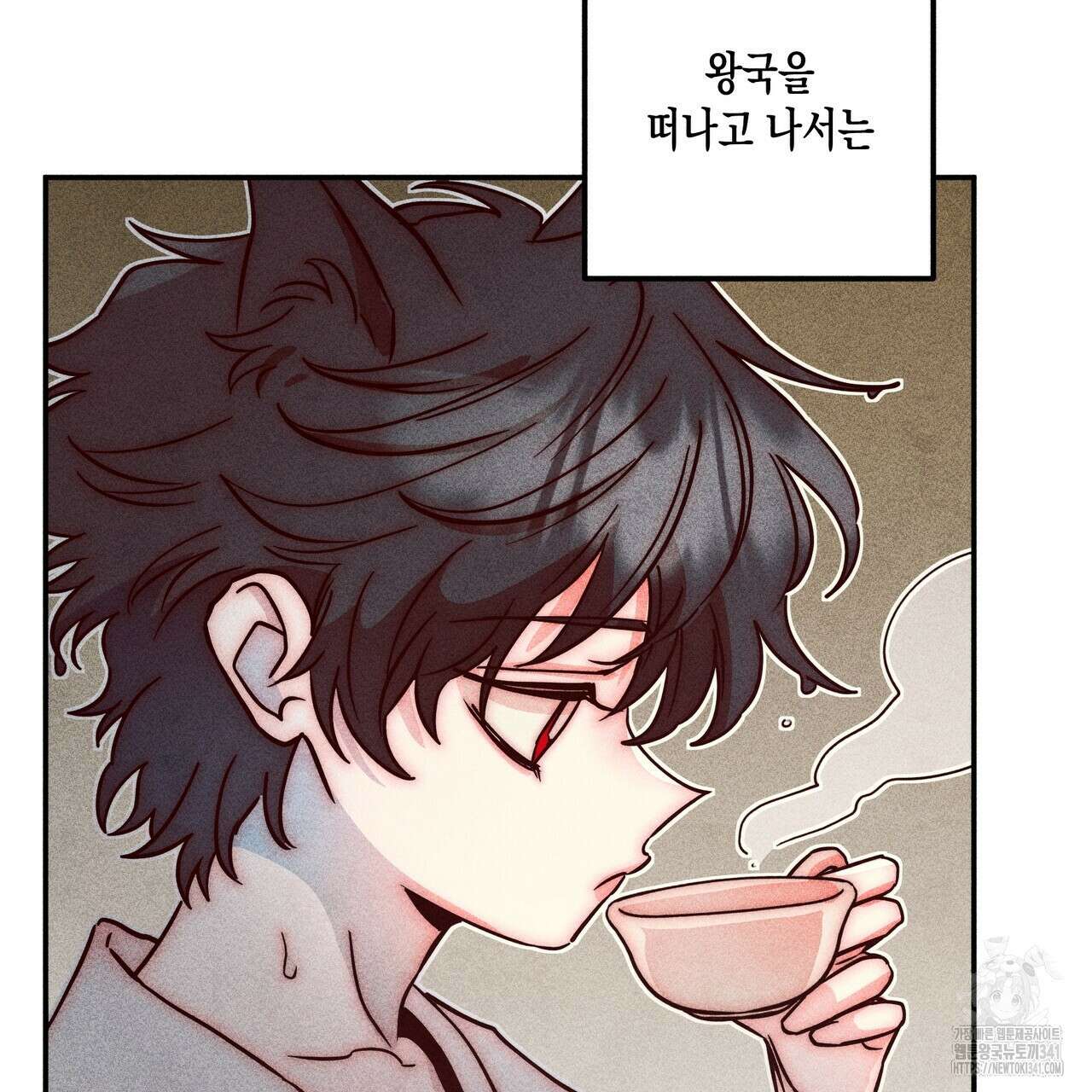 남주들의 첫날밤을 수집합니다 6화 61