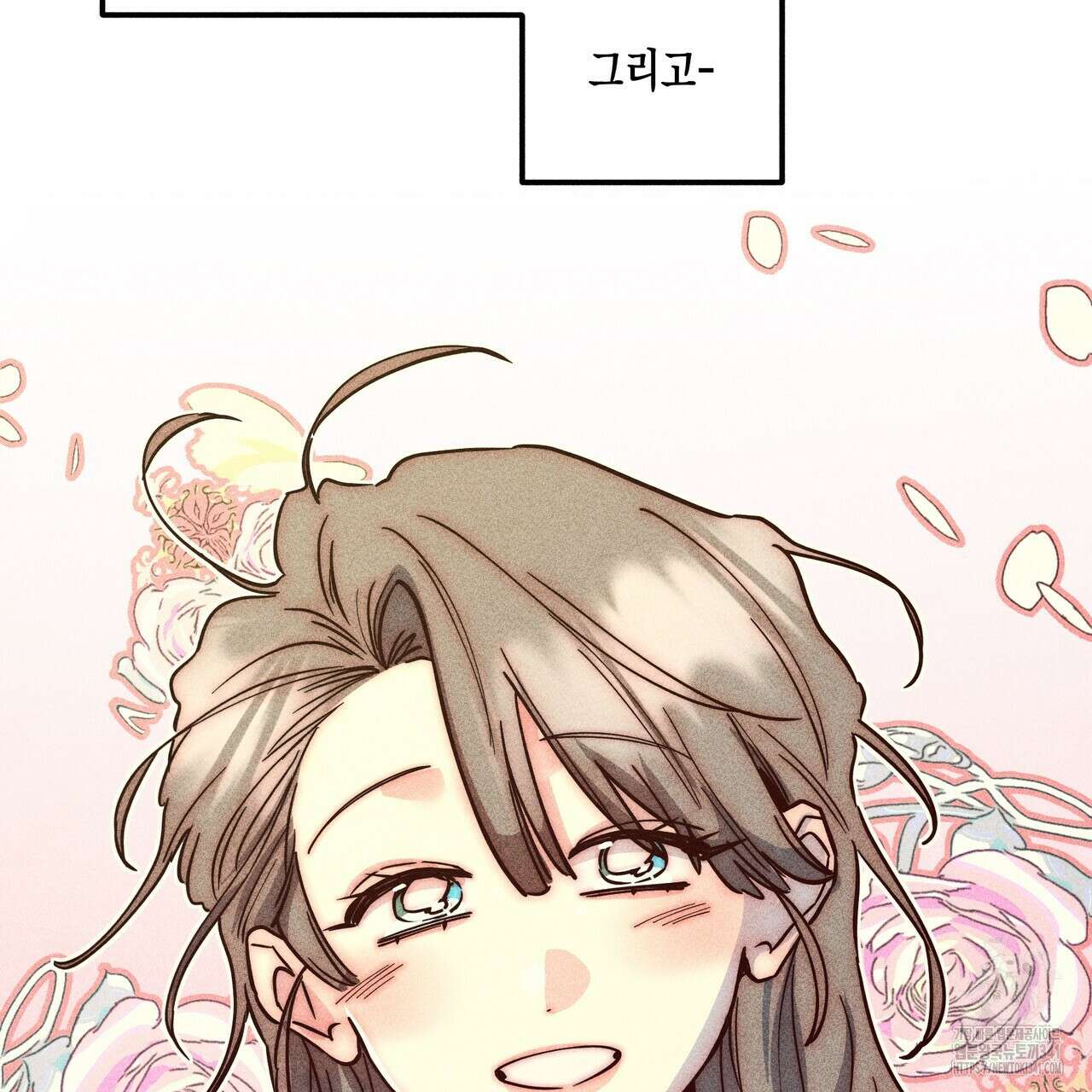 남주들의 첫날밤을 수집합니다 6화 63