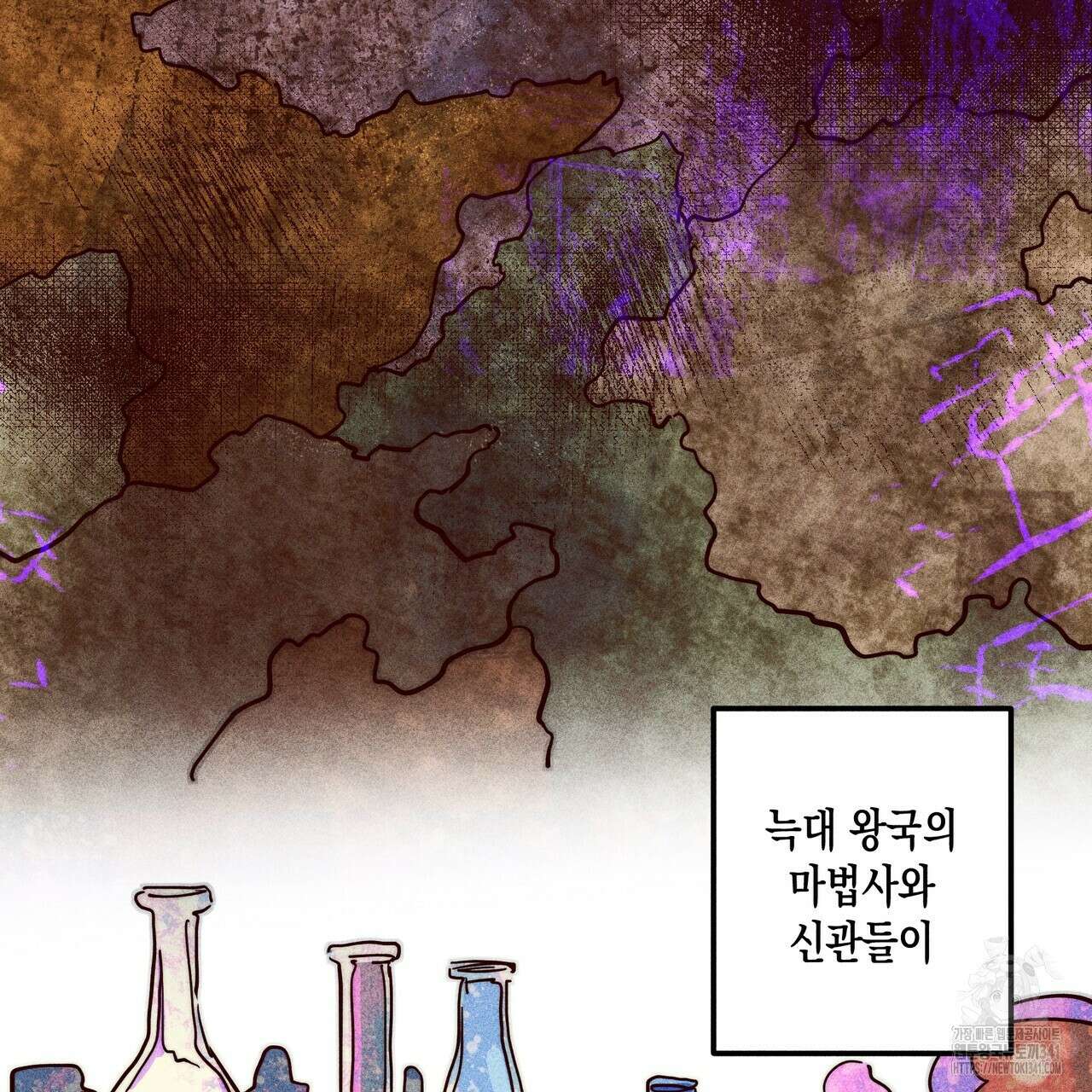 남주들의 첫날밤을 수집합니다 6화 79