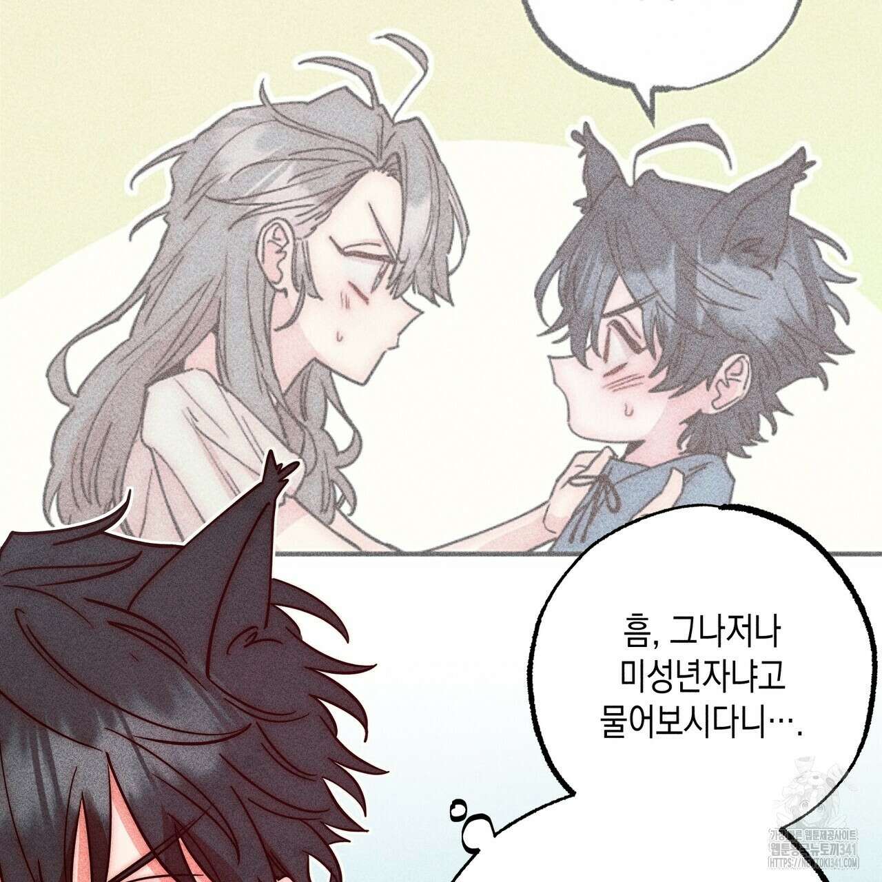 남주들의 첫날밤을 수집합니다 6화 87