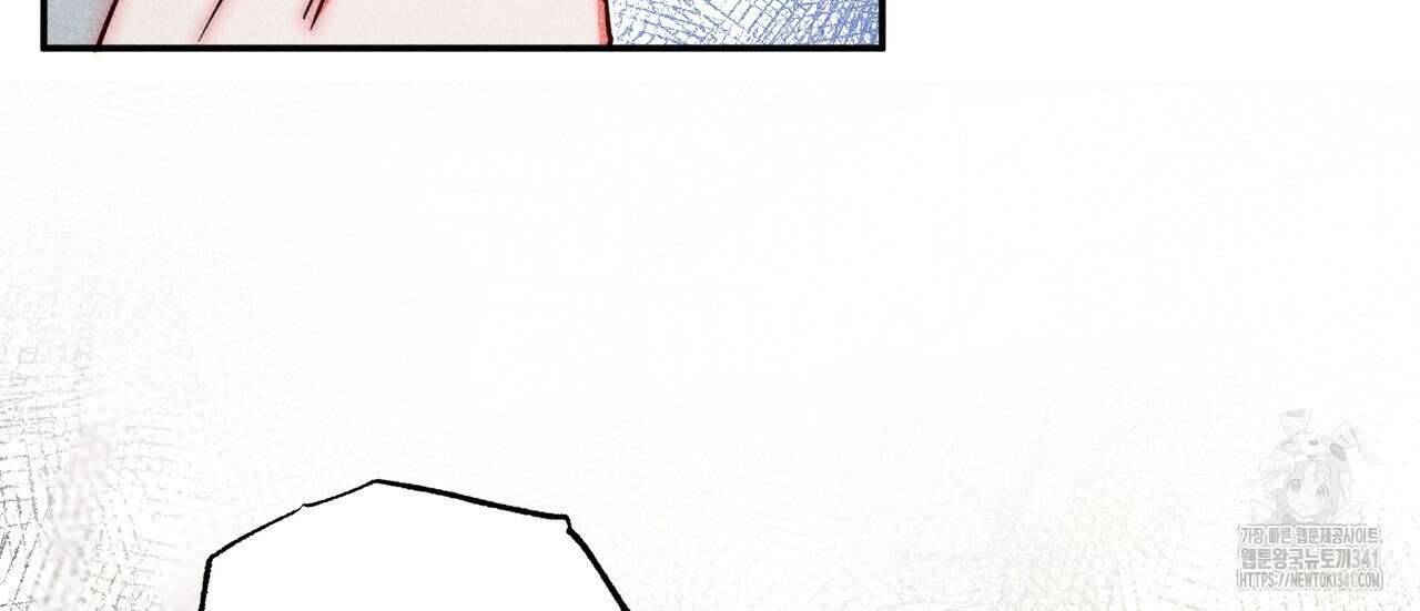 남주들의 첫날밤을 수집합니다 6화 102
