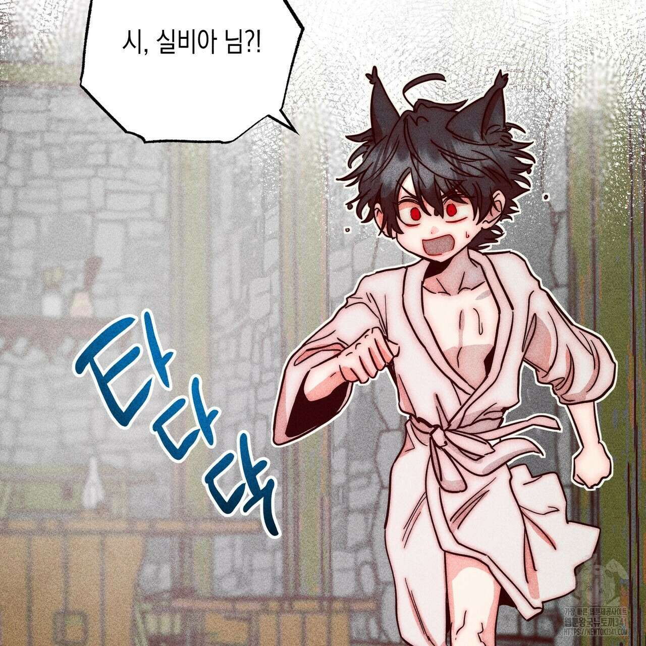 남주들의 첫날밤을 수집합니다 6화 103