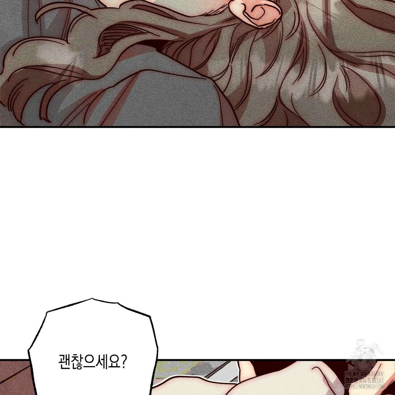 남주들의 첫날밤을 수집합니다 6화 105