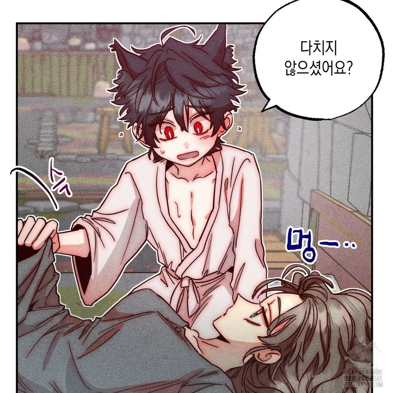 남주들의 첫날밤을 수집합니다 6화 109