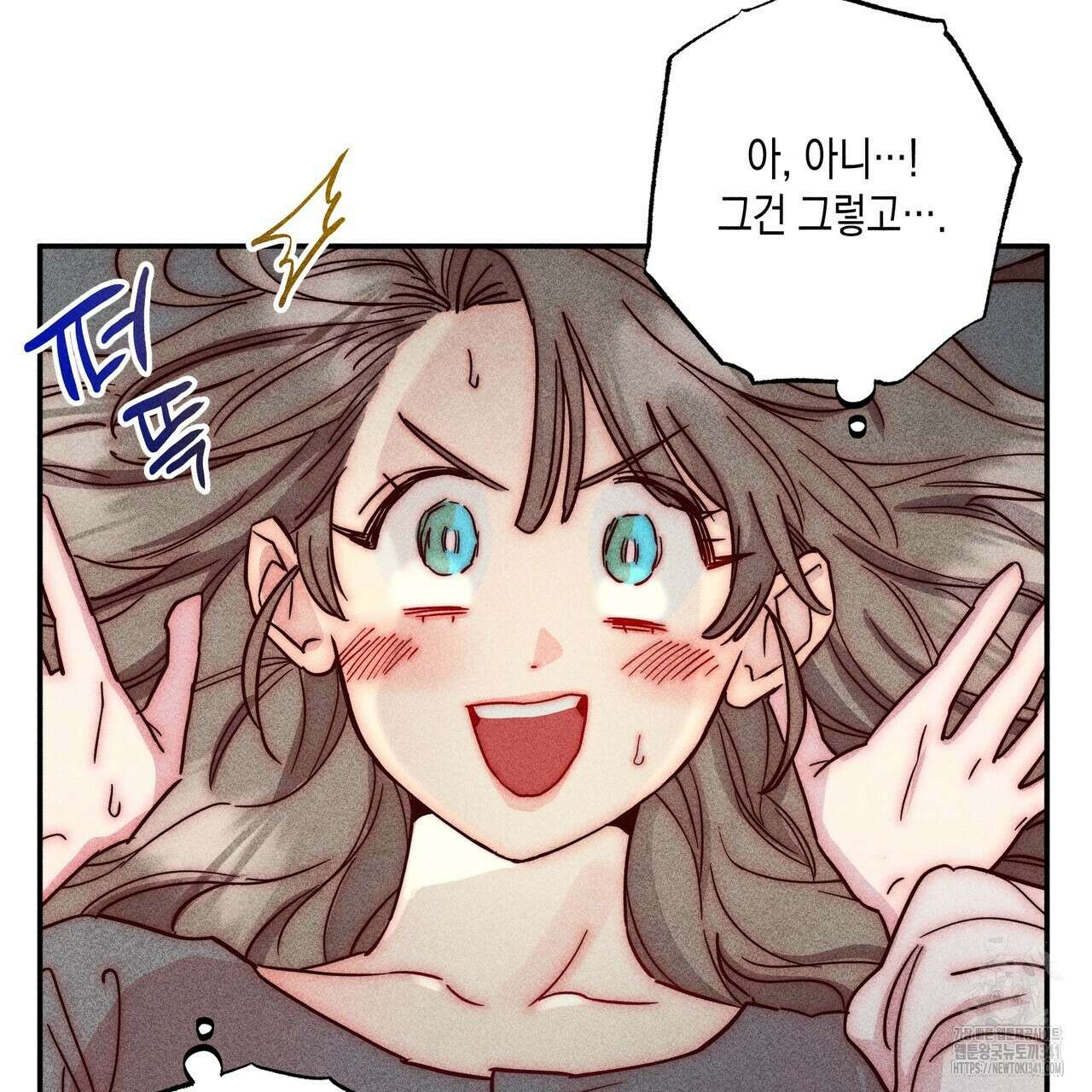 남주들의 첫날밤을 수집합니다 6화 125