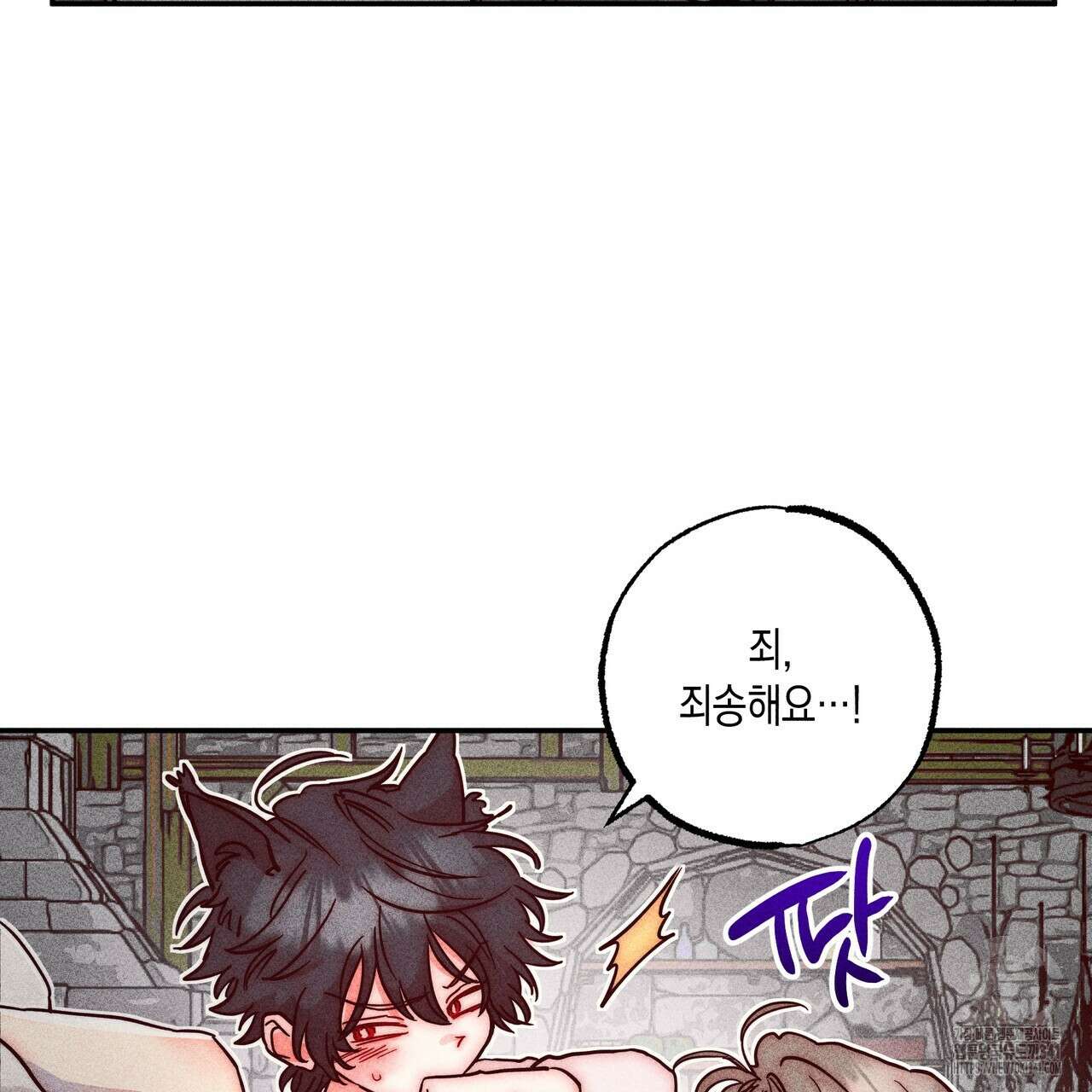 남주들의 첫날밤을 수집합니다 6화 129