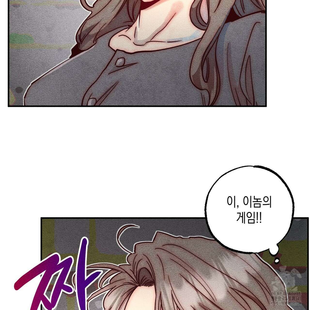 남주들의 첫날밤을 수집합니다 6화 135