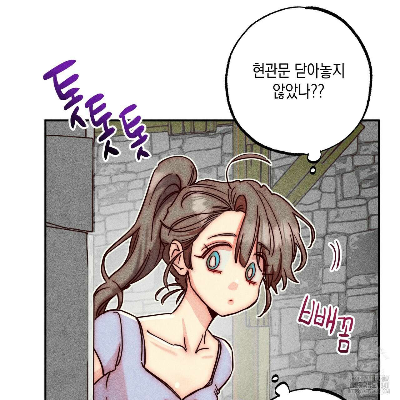 남주들의 첫날밤을 수집합니다 6화 157