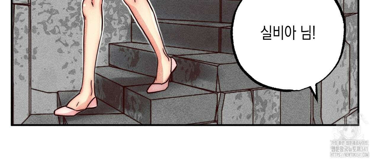 남주들의 첫날밤을 수집합니다 6화 160