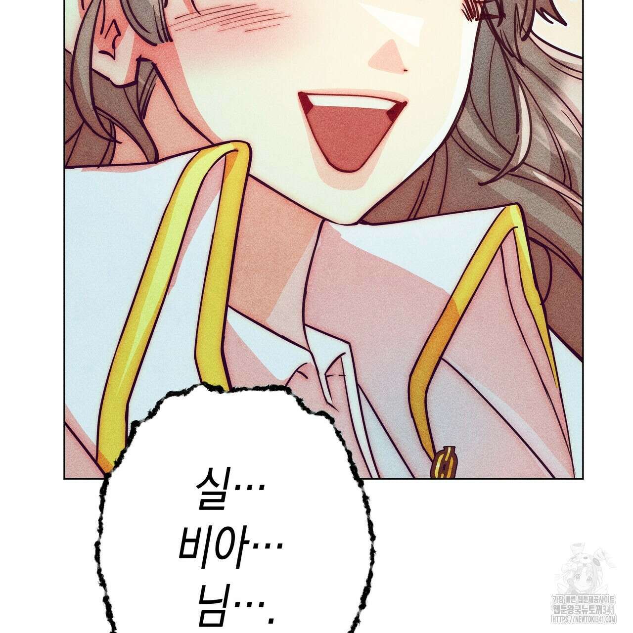 남주들의 첫날밤을 수집합니다 12화 41