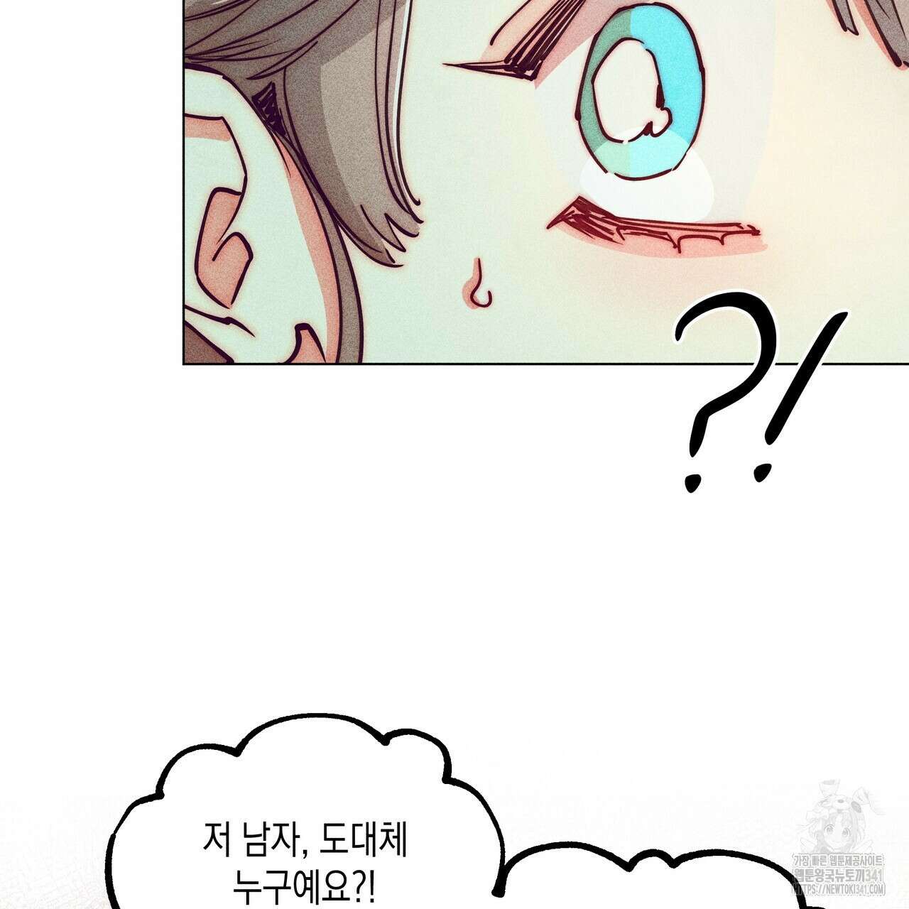 남주들의 첫날밤을 수집합니다 12화 43