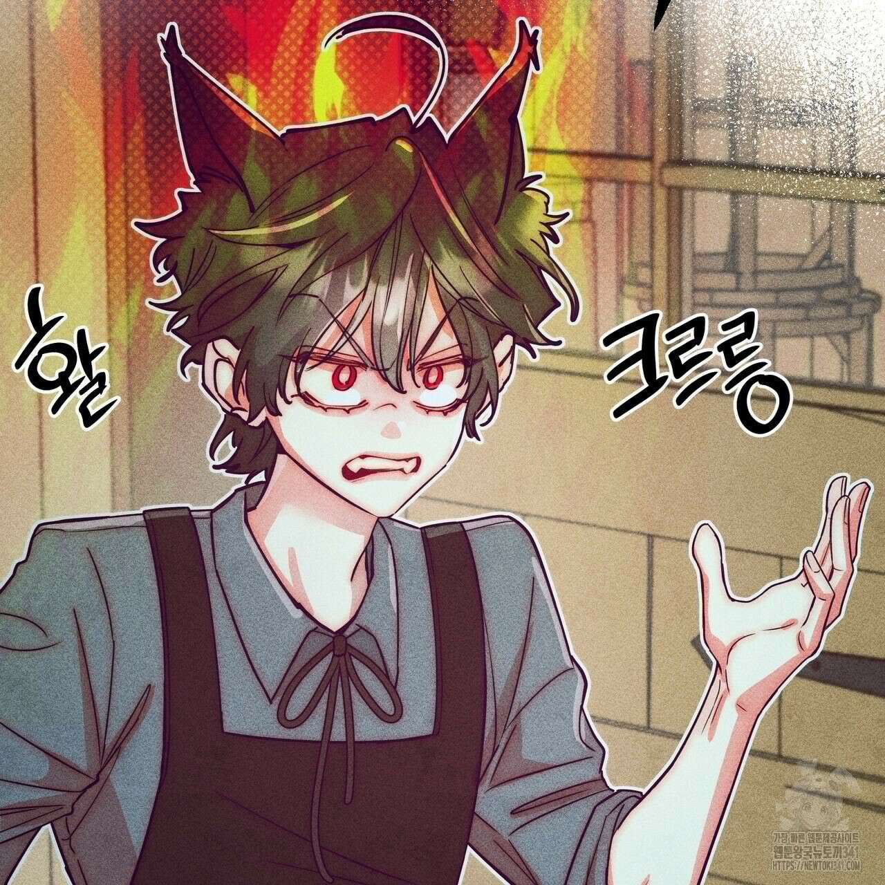 남주들의 첫날밤을 수집합니다 12화 45