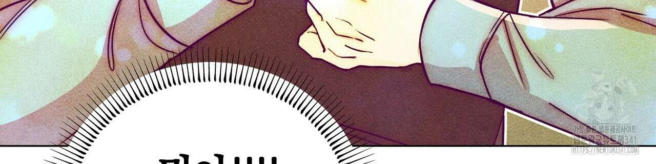 남주들의 첫날밤을 수집합니다 12화 58