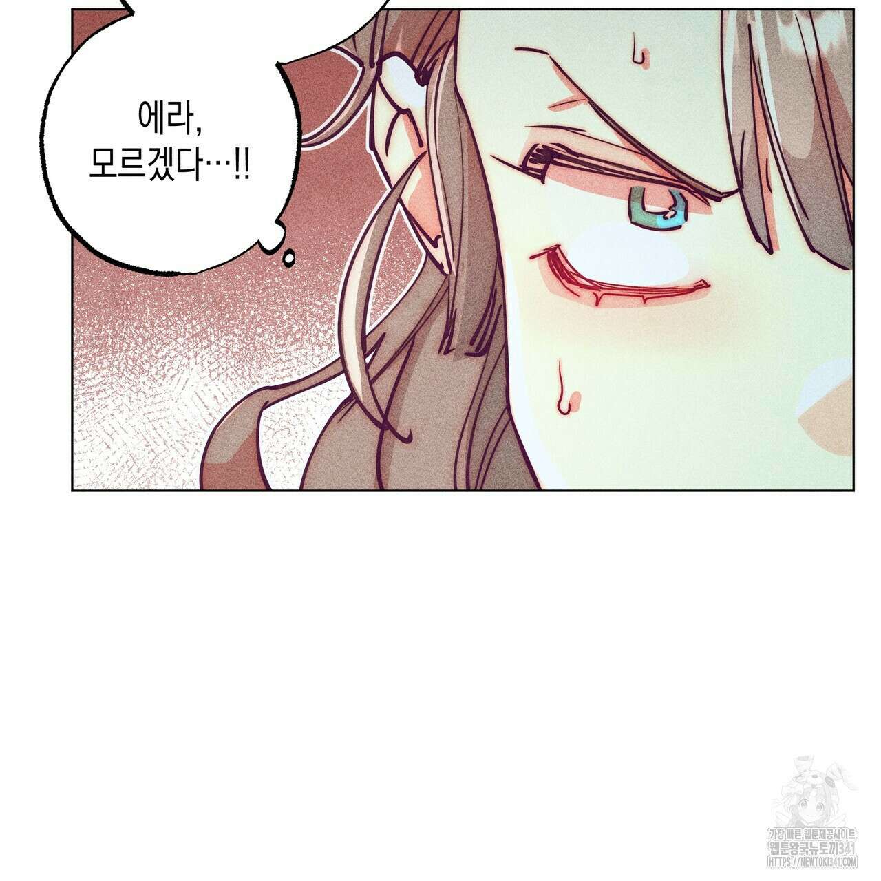 남주들의 첫날밤을 수집합니다 12화 63