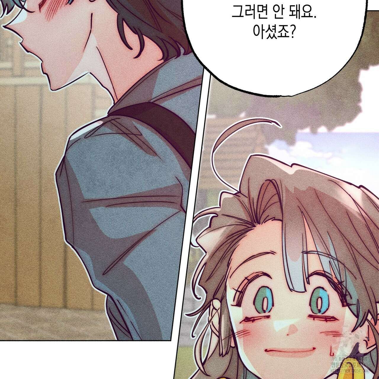 남주들의 첫날밤을 수집합니다 12화 89