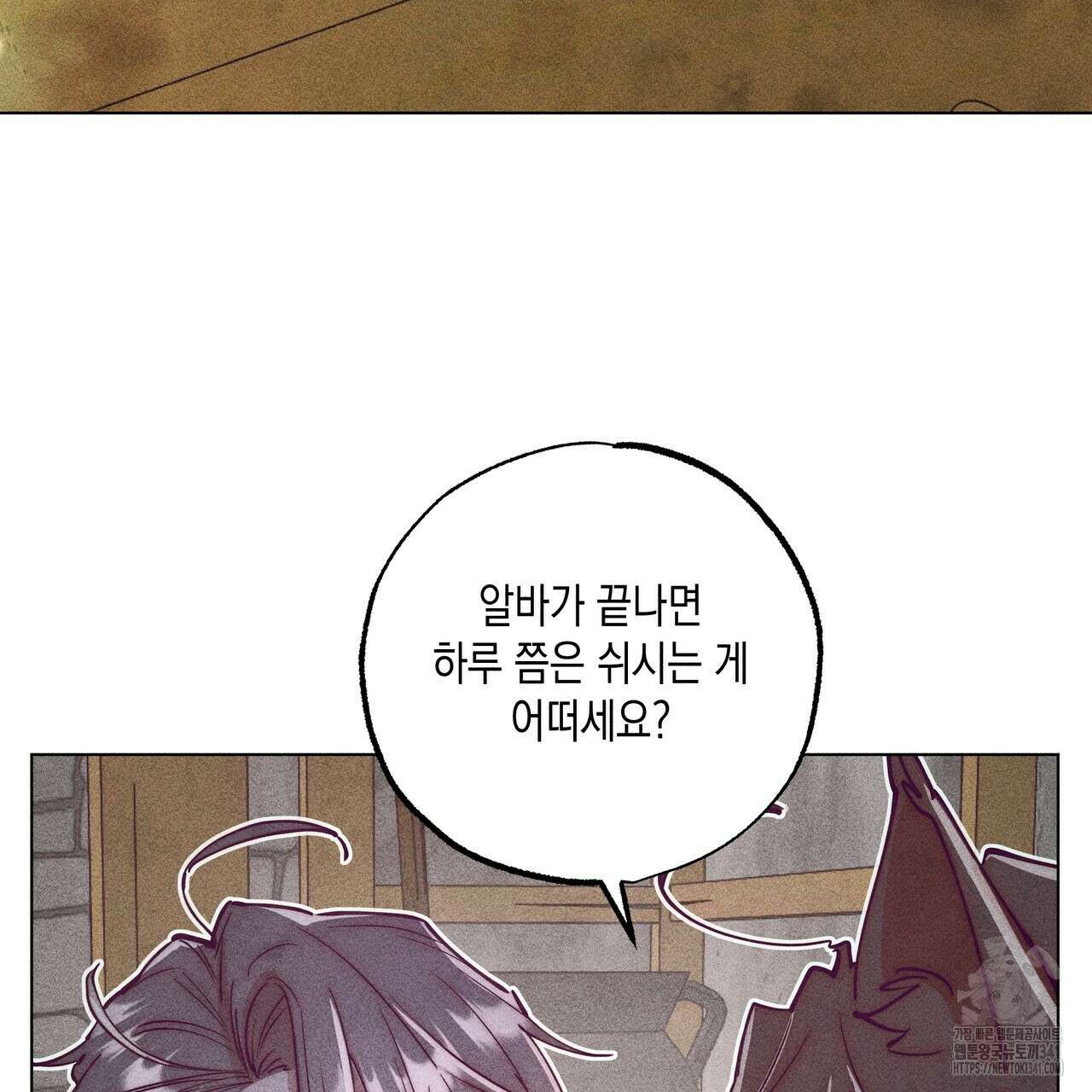 남주들의 첫날밤을 수집합니다 12화 105