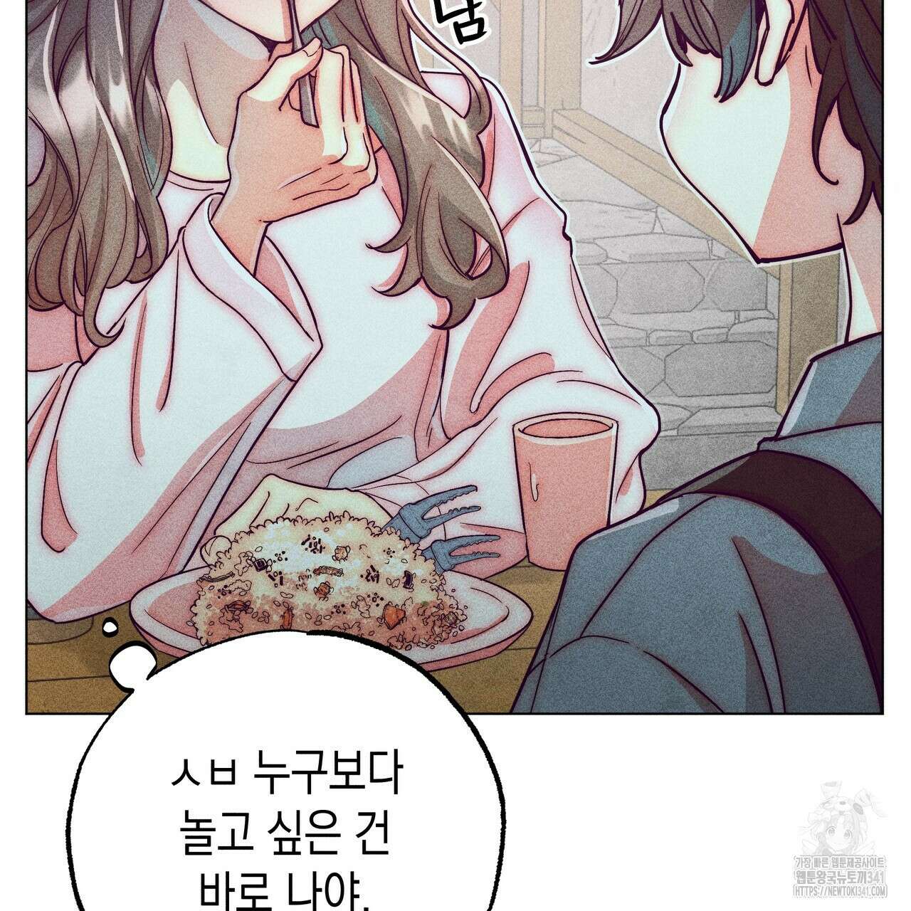 남주들의 첫날밤을 수집합니다 12화 107