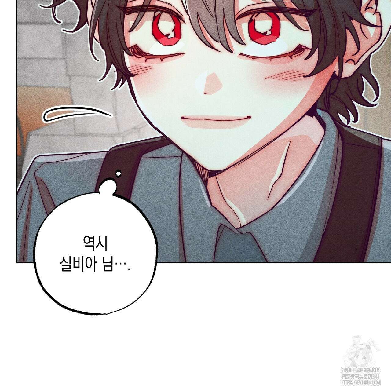 남주들의 첫날밤을 수집합니다 12화 117