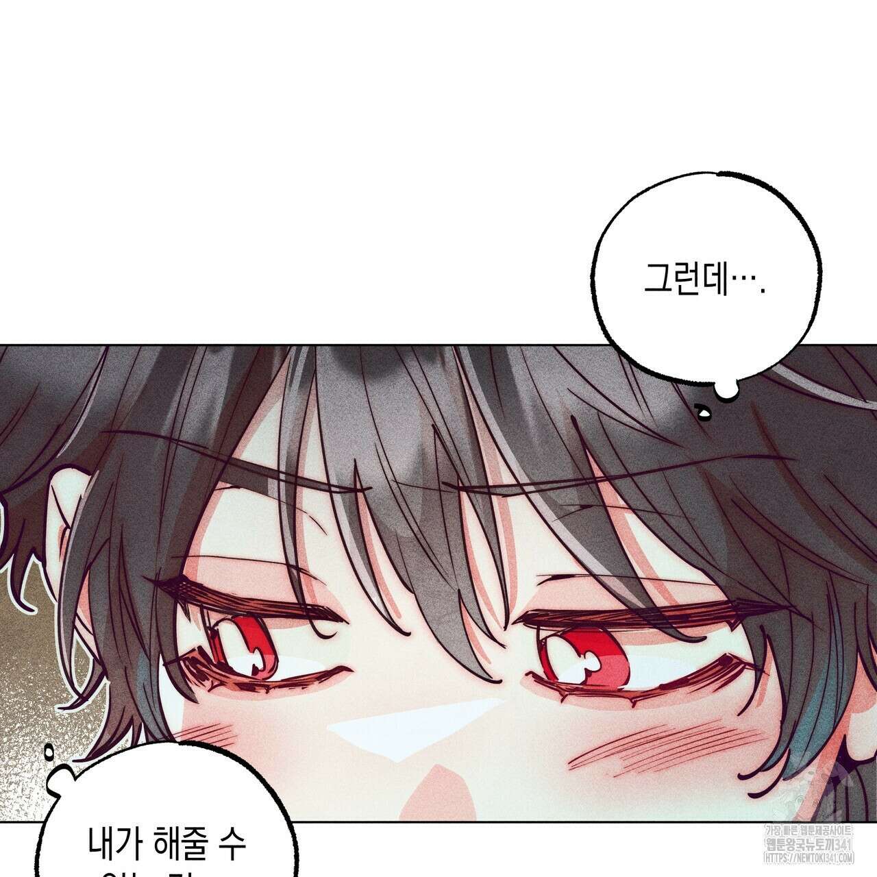 남주들의 첫날밤을 수집합니다 12화 123