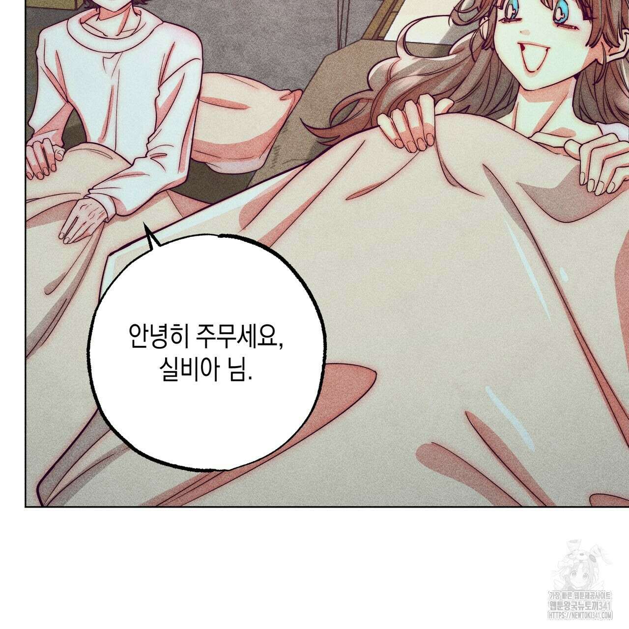 남주들의 첫날밤을 수집합니다 12화 133