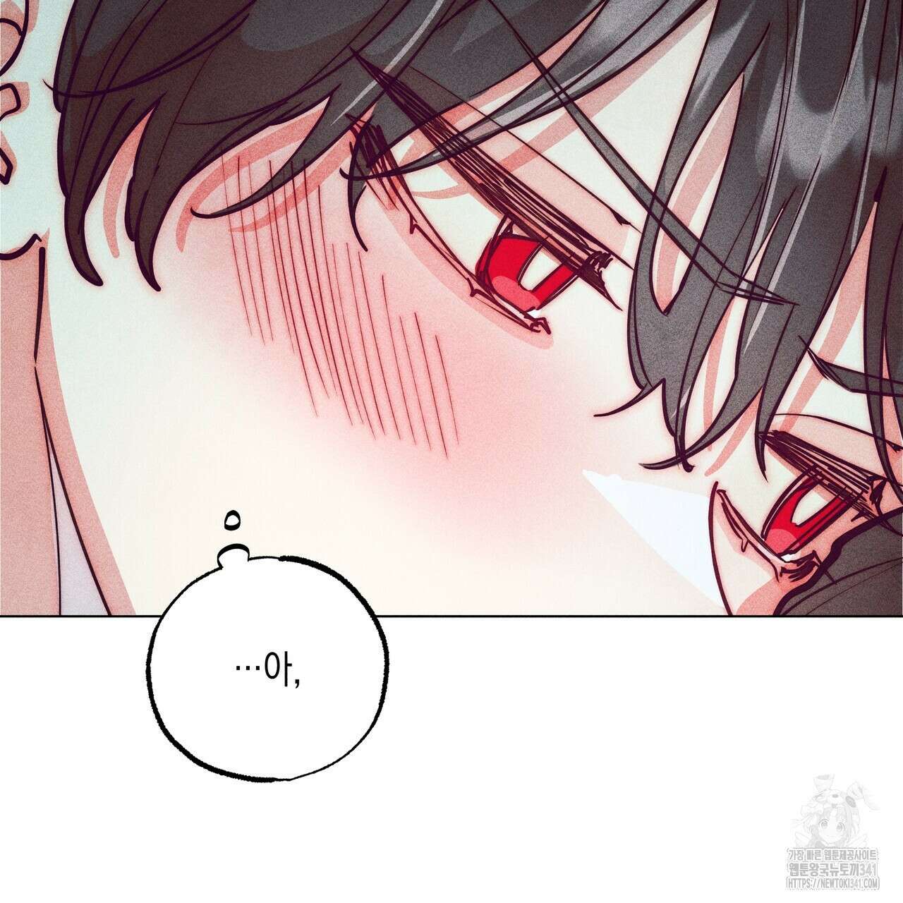 남주들의 첫날밤을 수집합니다 12화 181