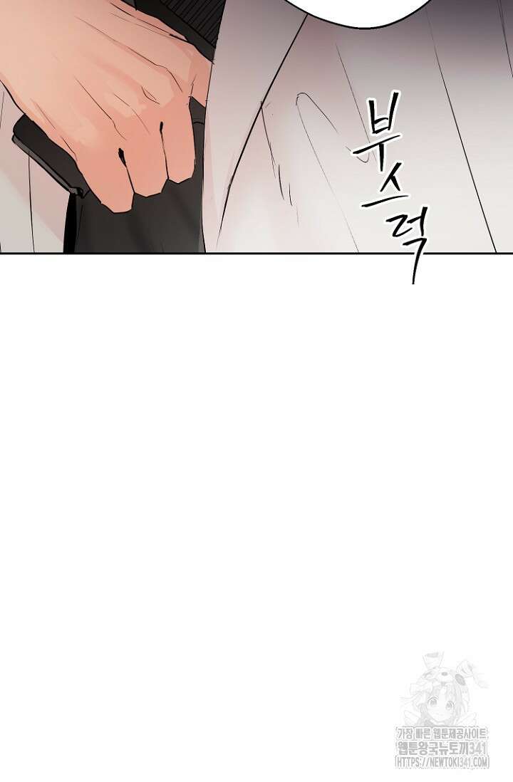 정인의 열쇠 21화 4