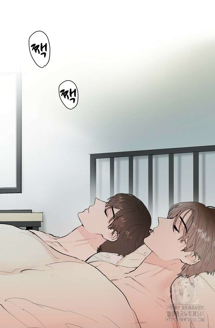 정인의 열쇠 21화 6