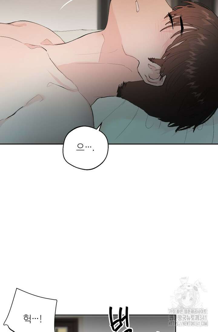 정인의 열쇠 21화 8