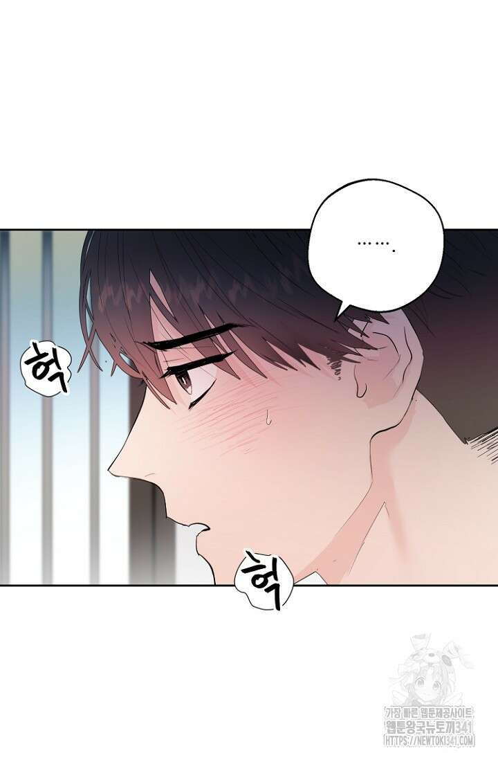 정인의 열쇠 21화 10