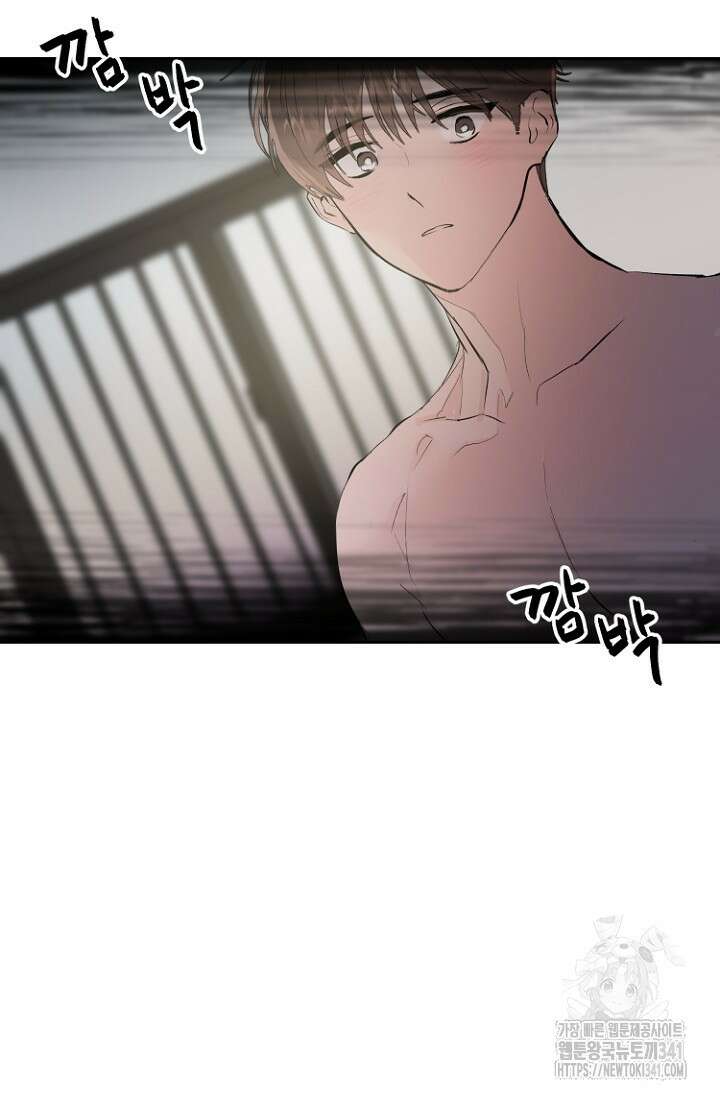 정인의 열쇠 21화 15