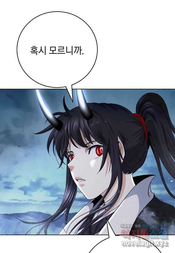 낭선기환담 157화 7