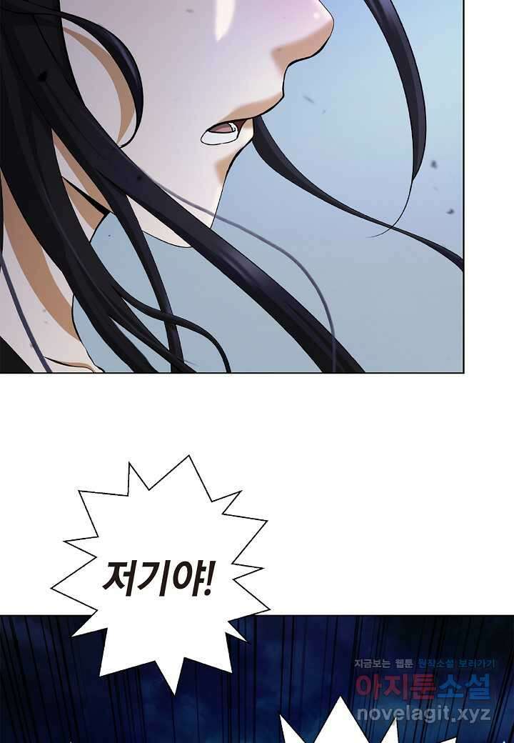 낭선기환담 157화 12