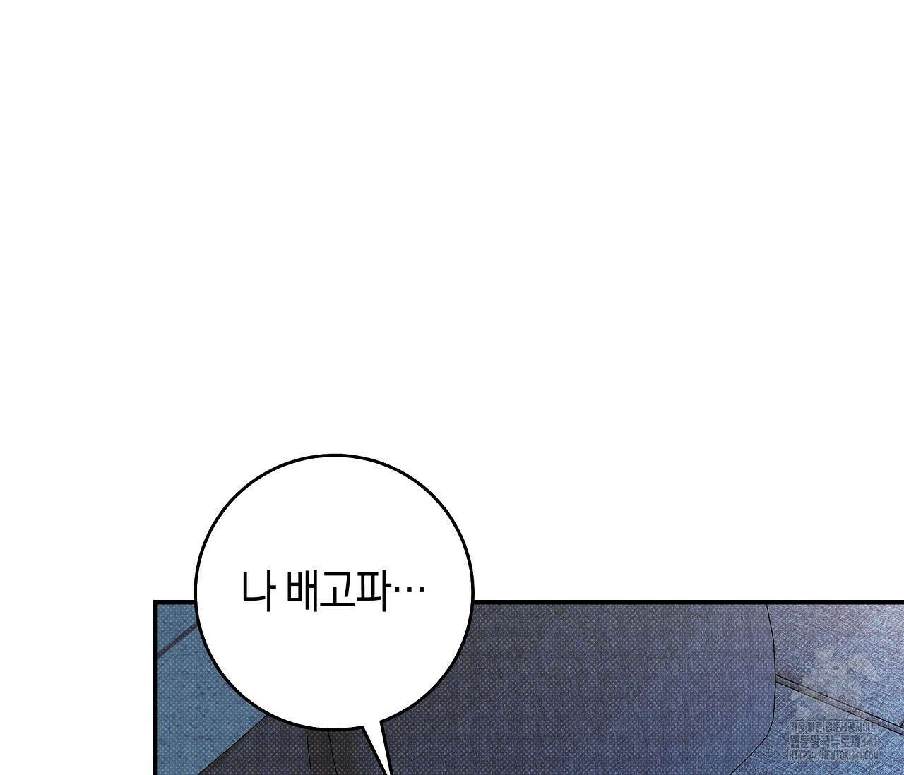 하절기 외전 11화 22