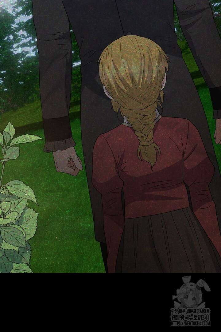 어느 날 악녀가 말했다 67화 13