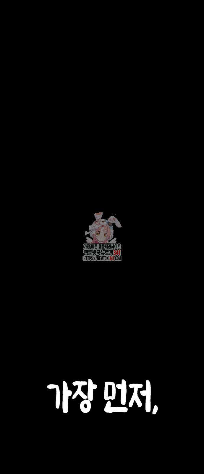 법법궤궤 8화 1