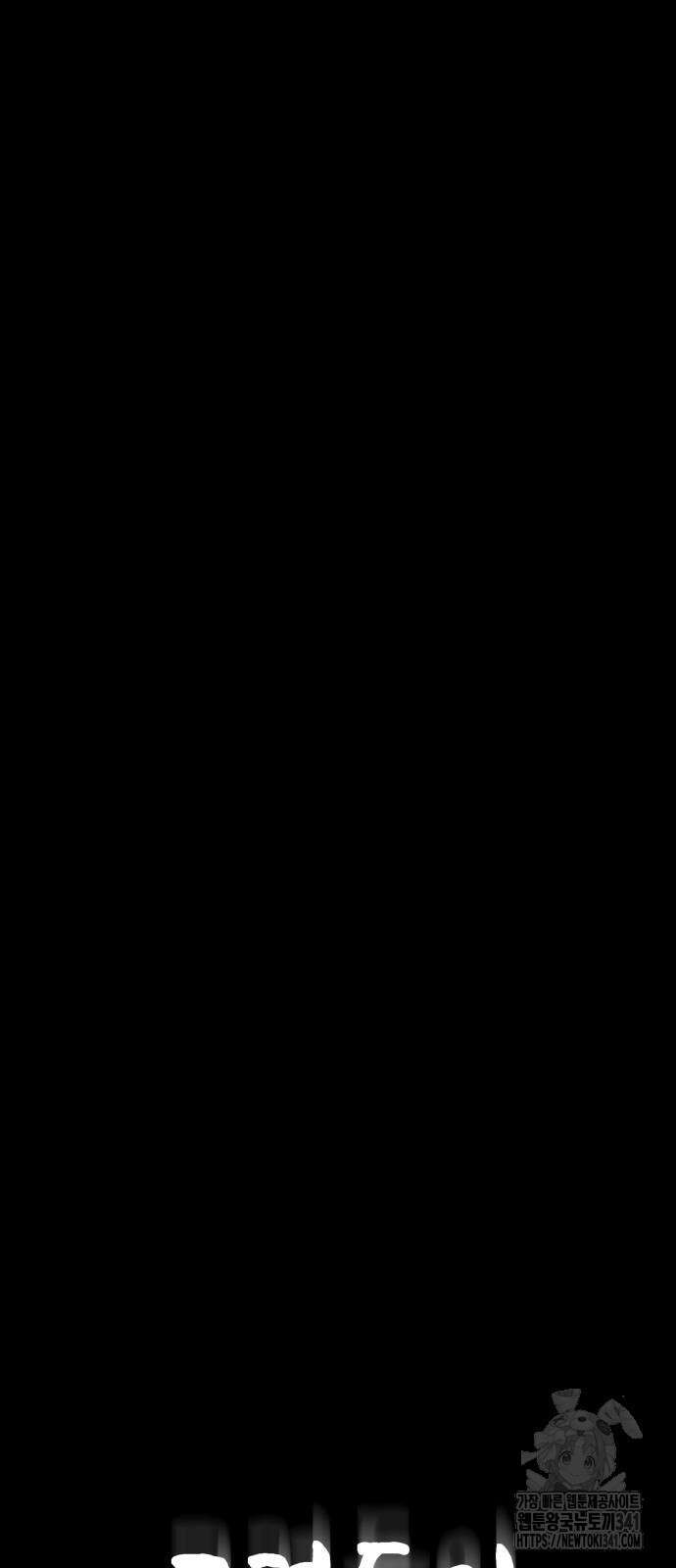 법법궤궤 8화 2