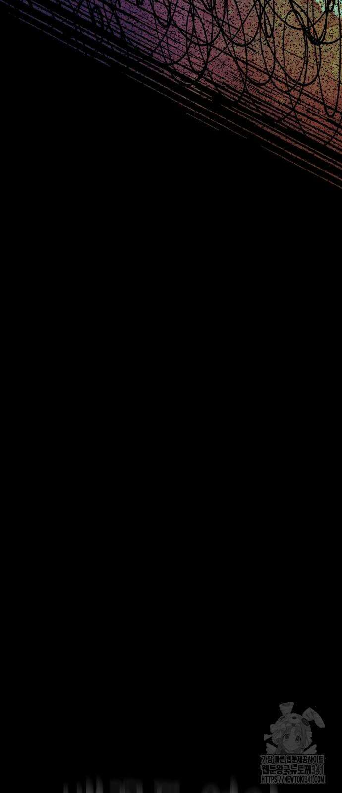 법법궤궤 8화 8
