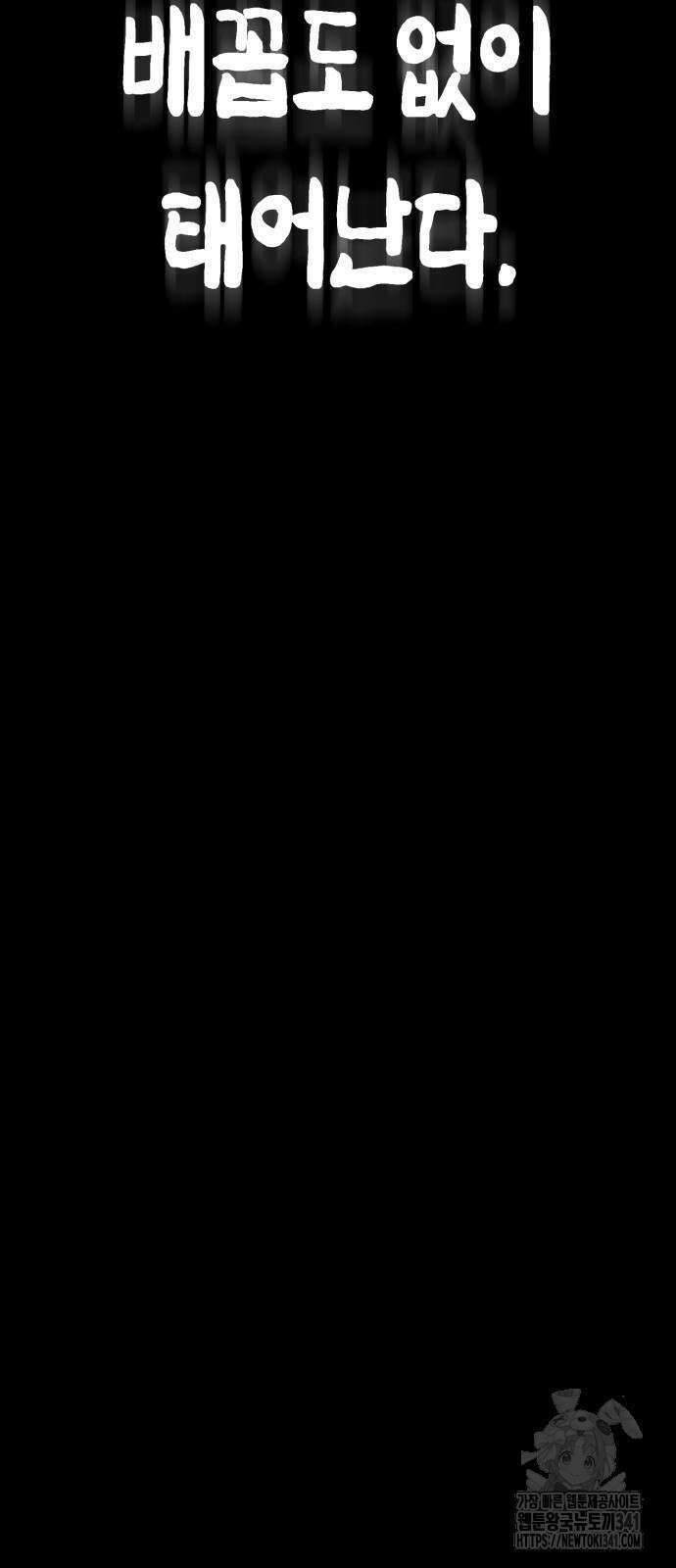 법법궤궤 8화 9