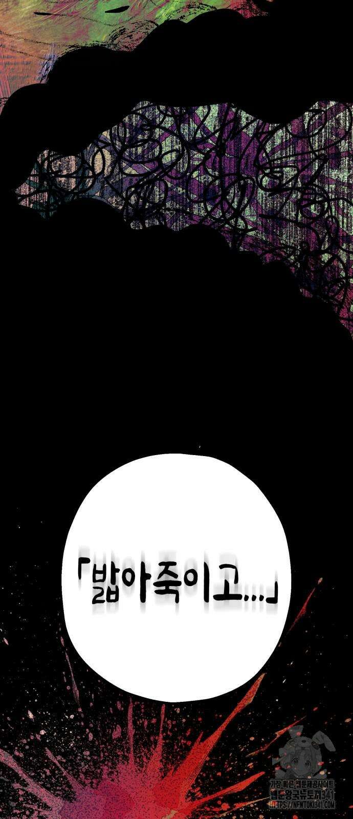 법법궤궤 8화 14